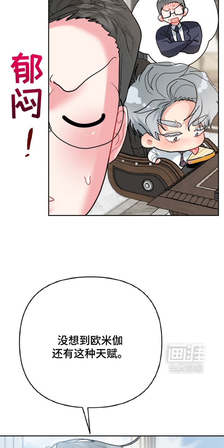 第23话16