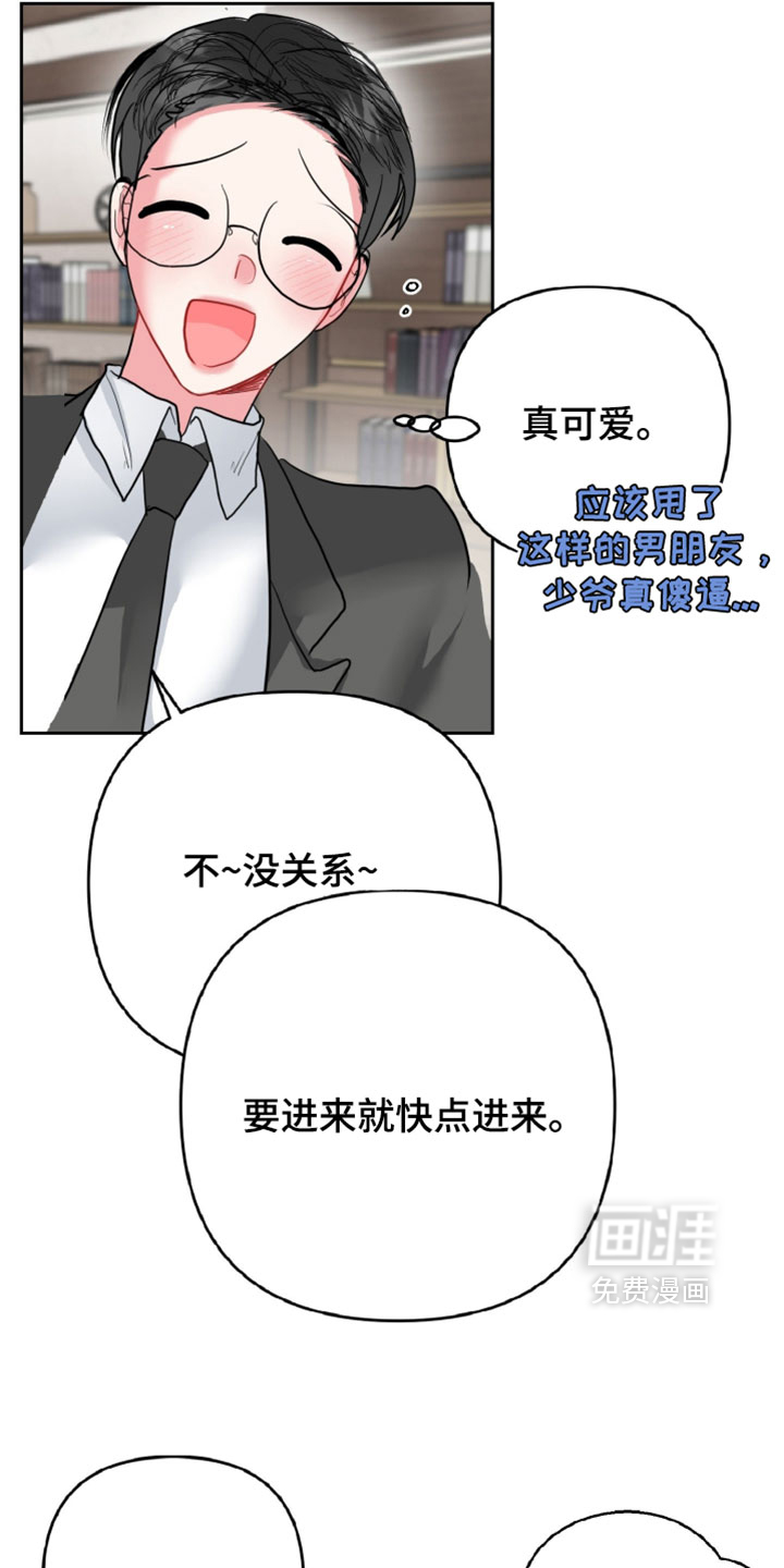 第23话21