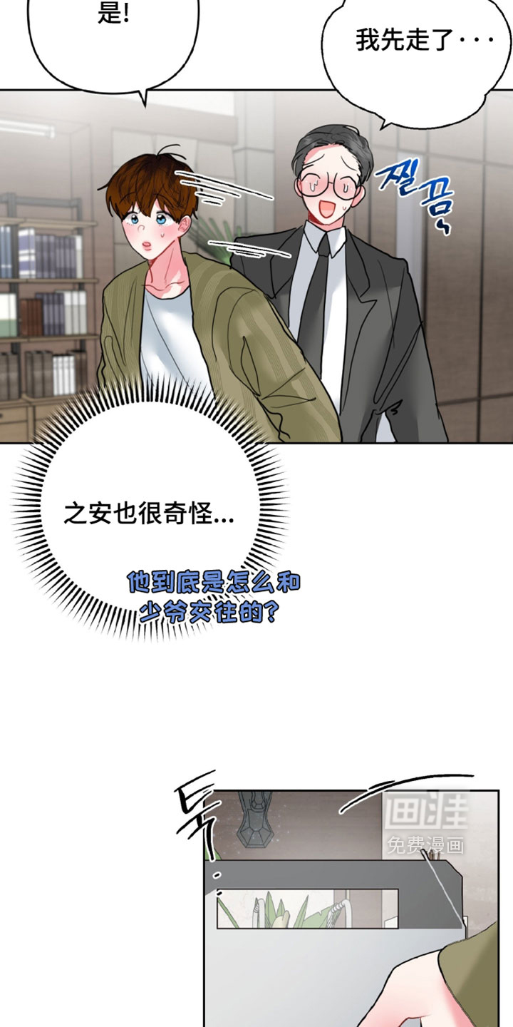 第23话22