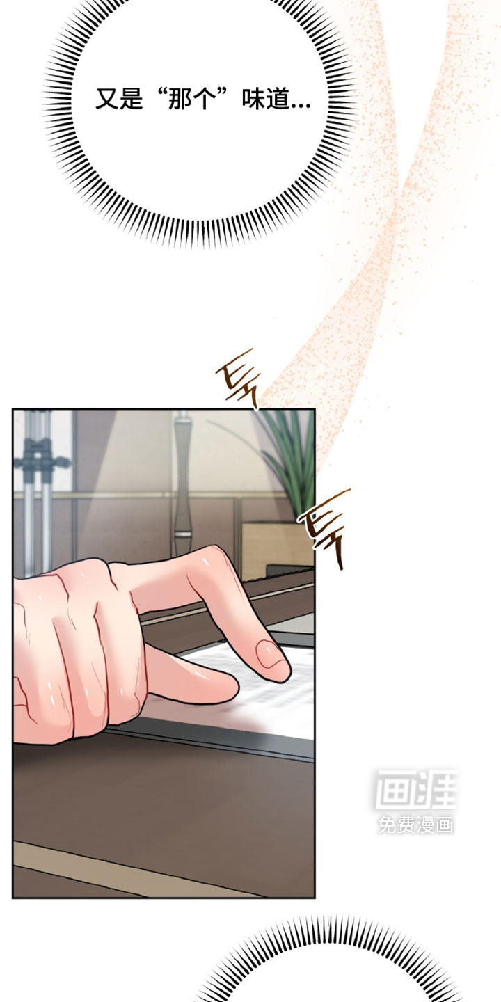 第23话25