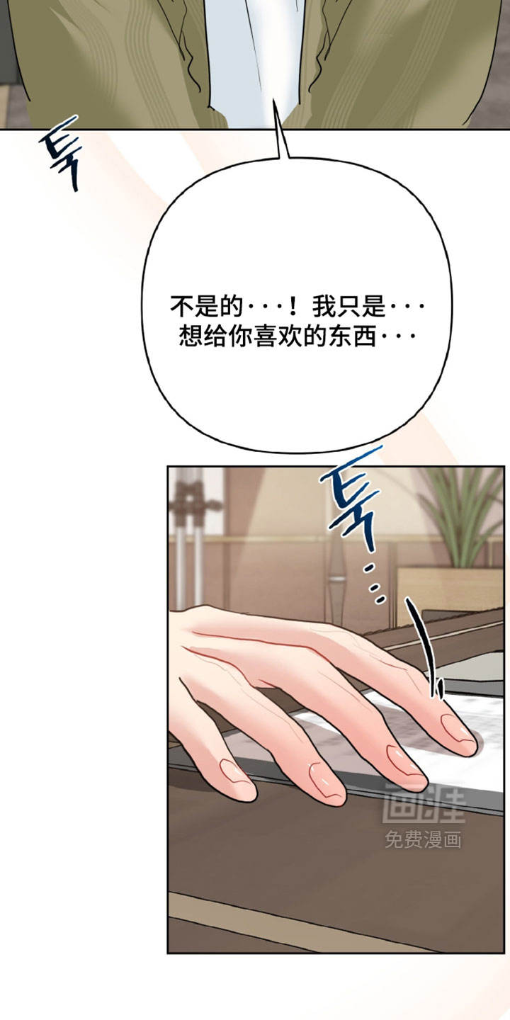 第23话28