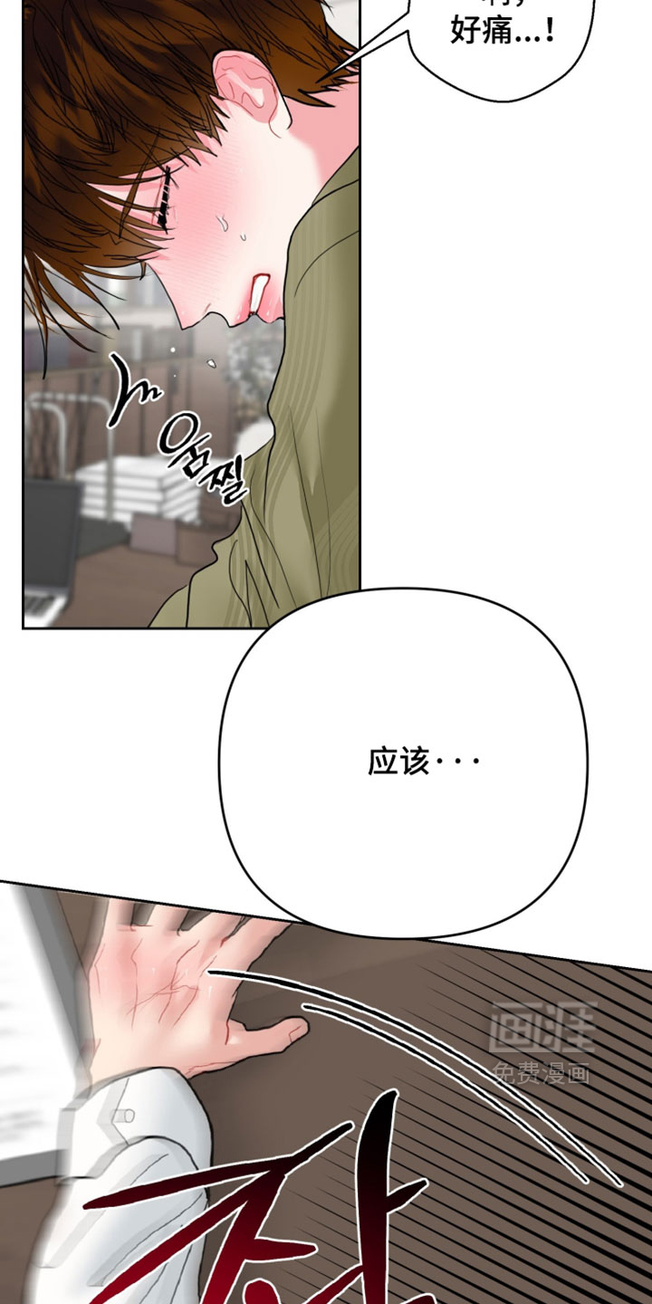 第23话35