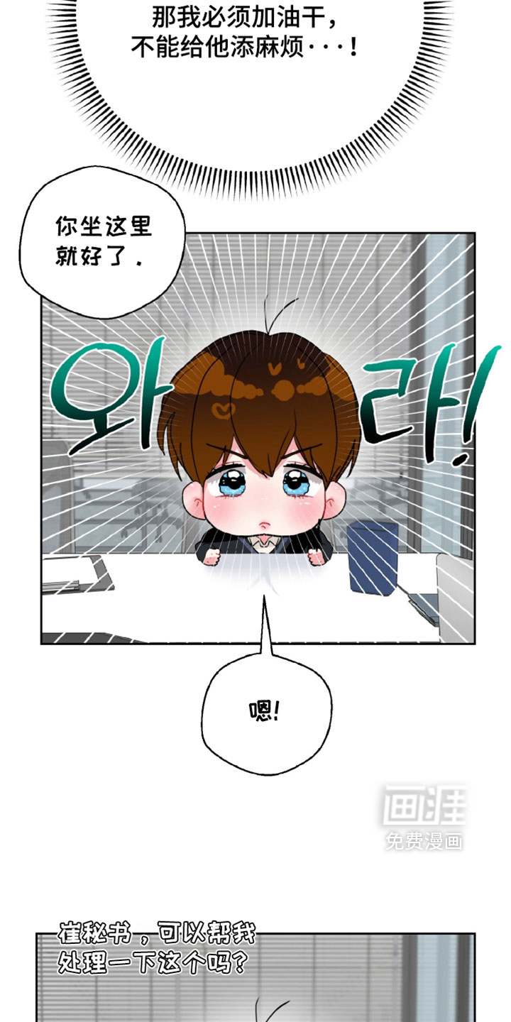 第23话7