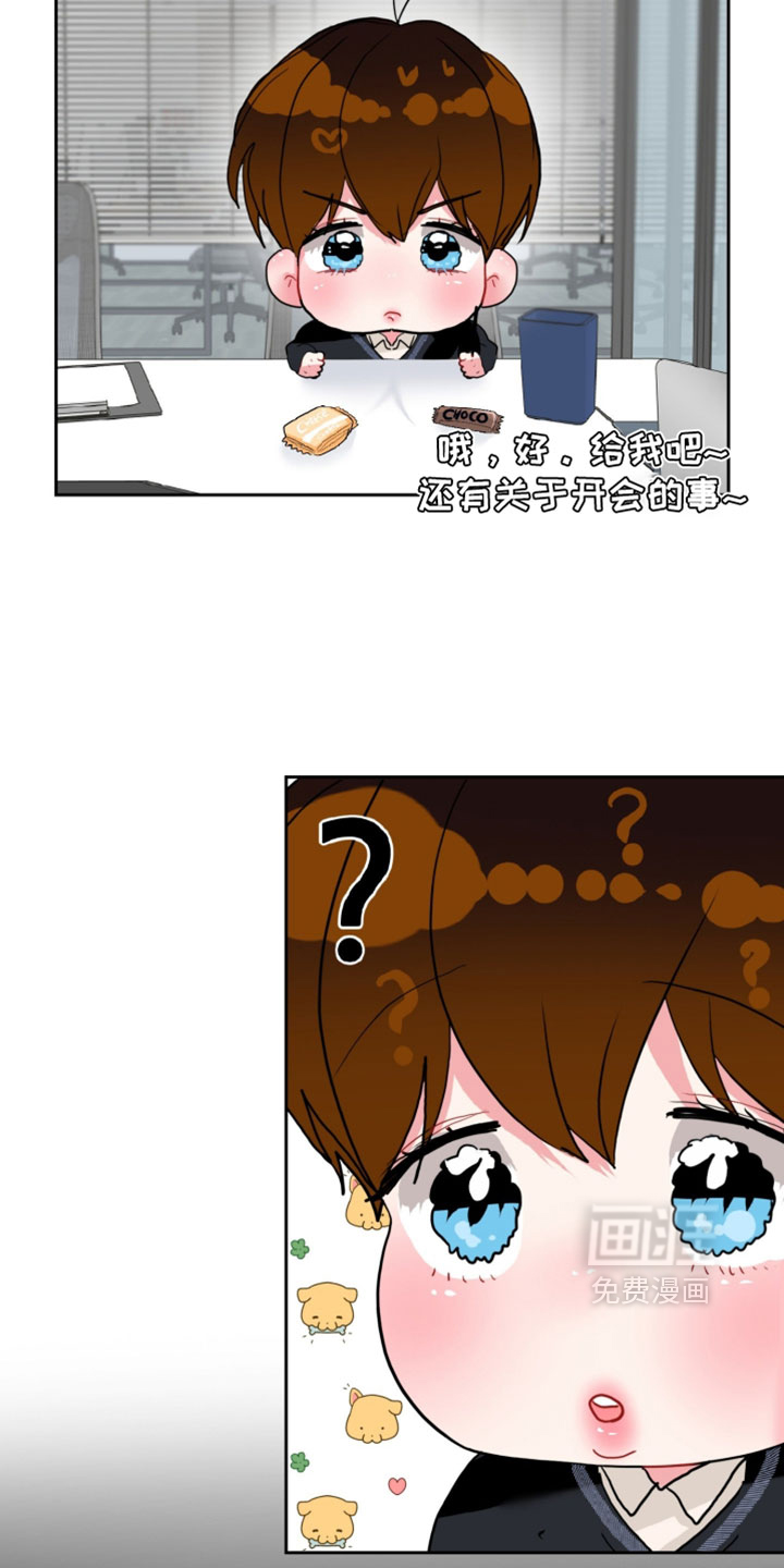第23话8