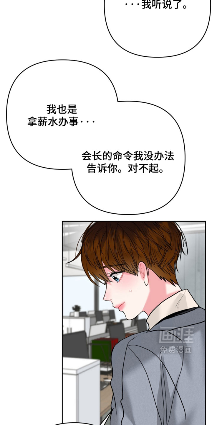 第22话10