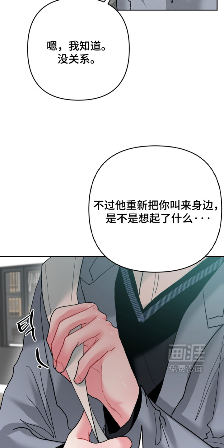 第22话11