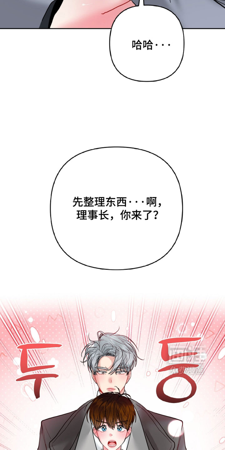 第22话12