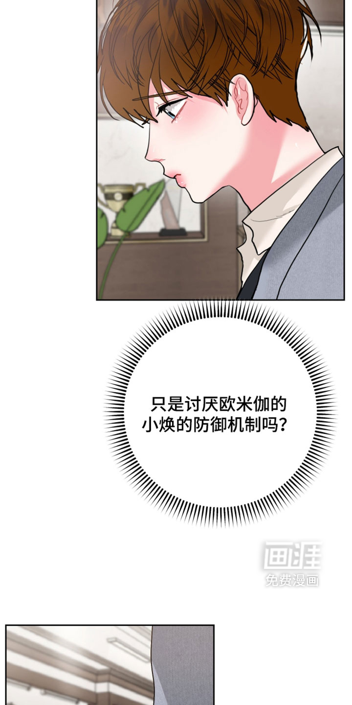 第22话25