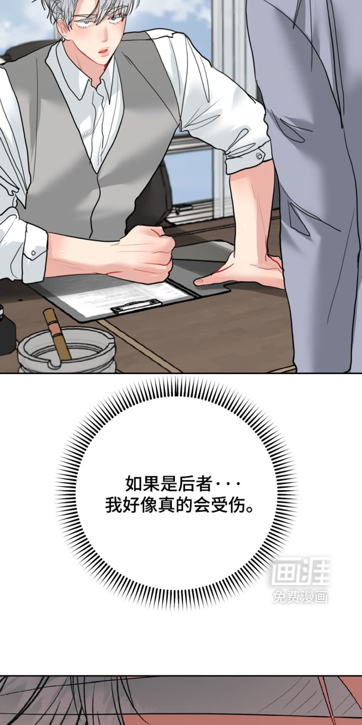 第22话27