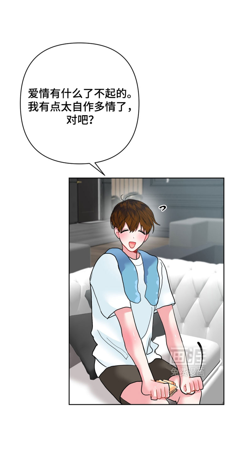 第22话3