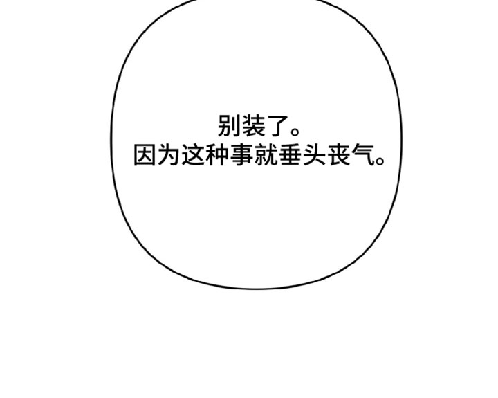第22话33