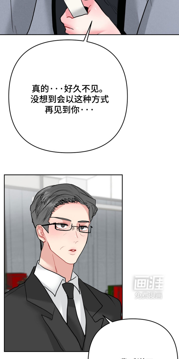 第22话9