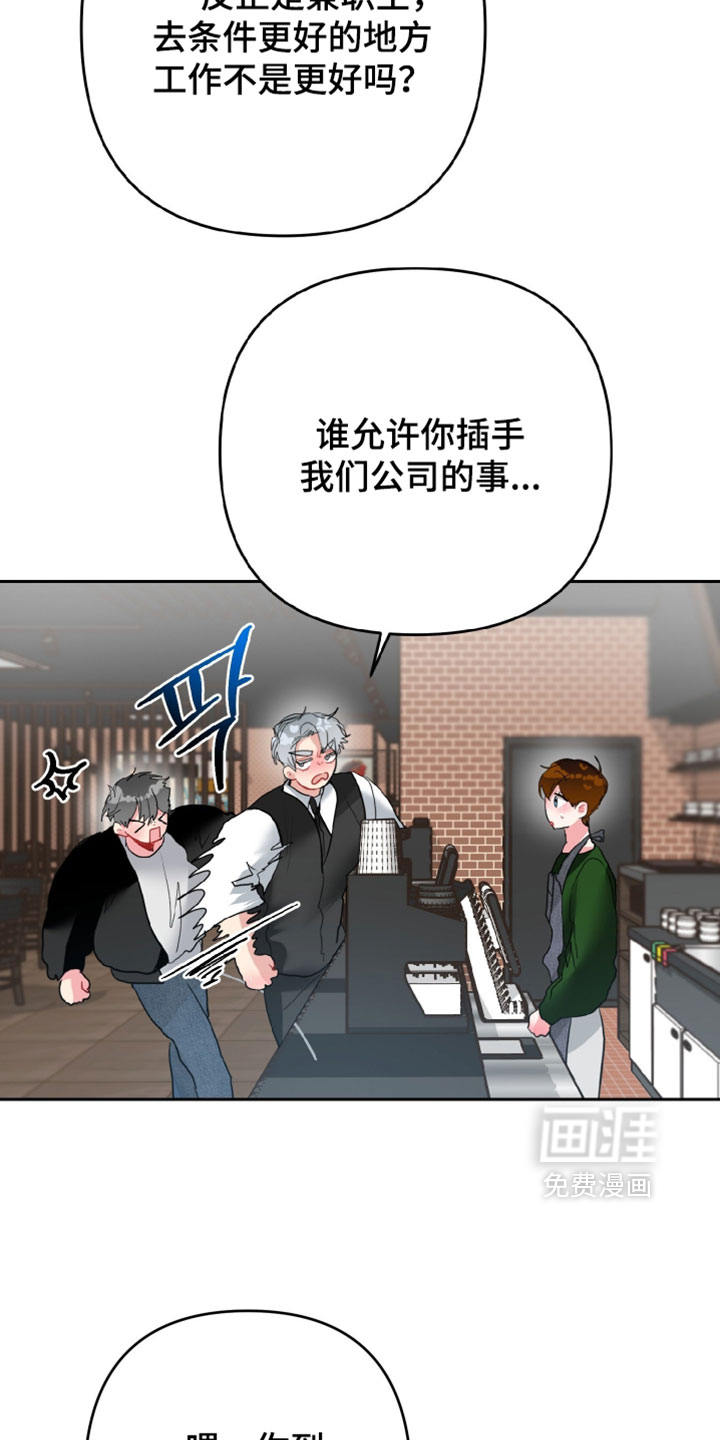 第21话1