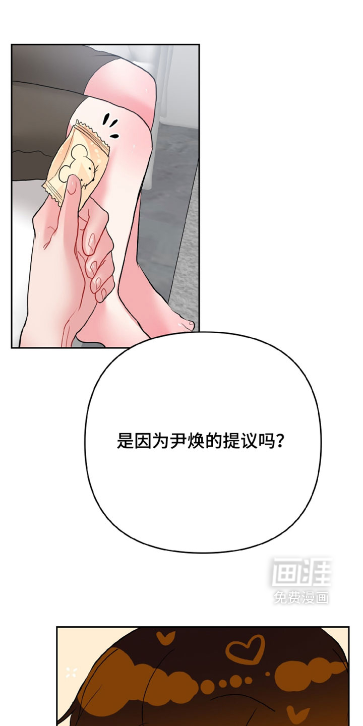 第21话18