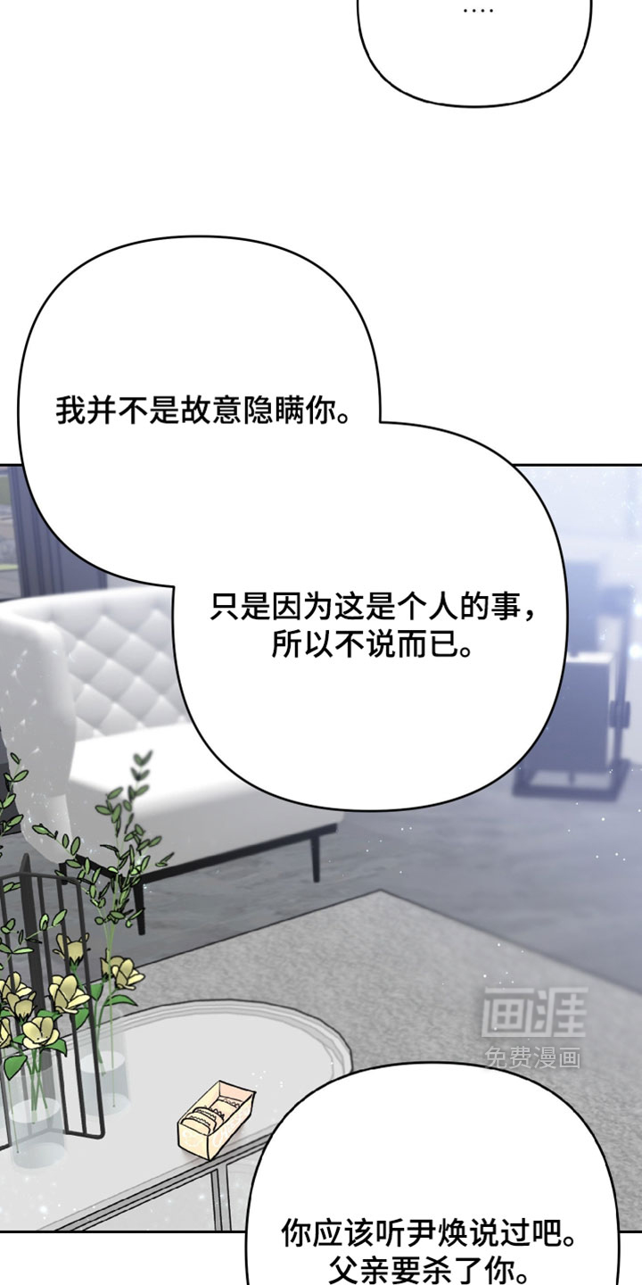 第21话24