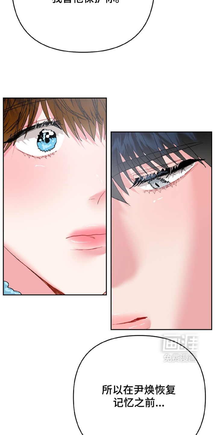 第21话26