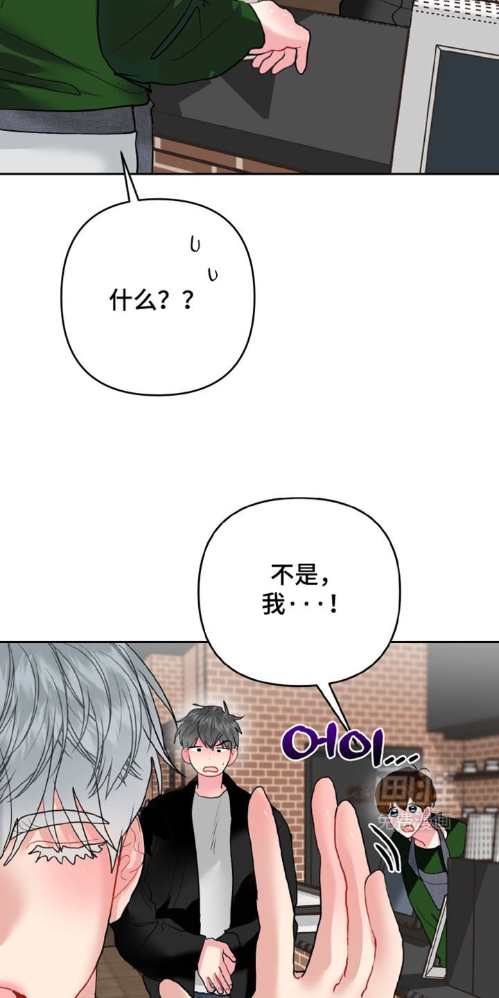 第21话3
