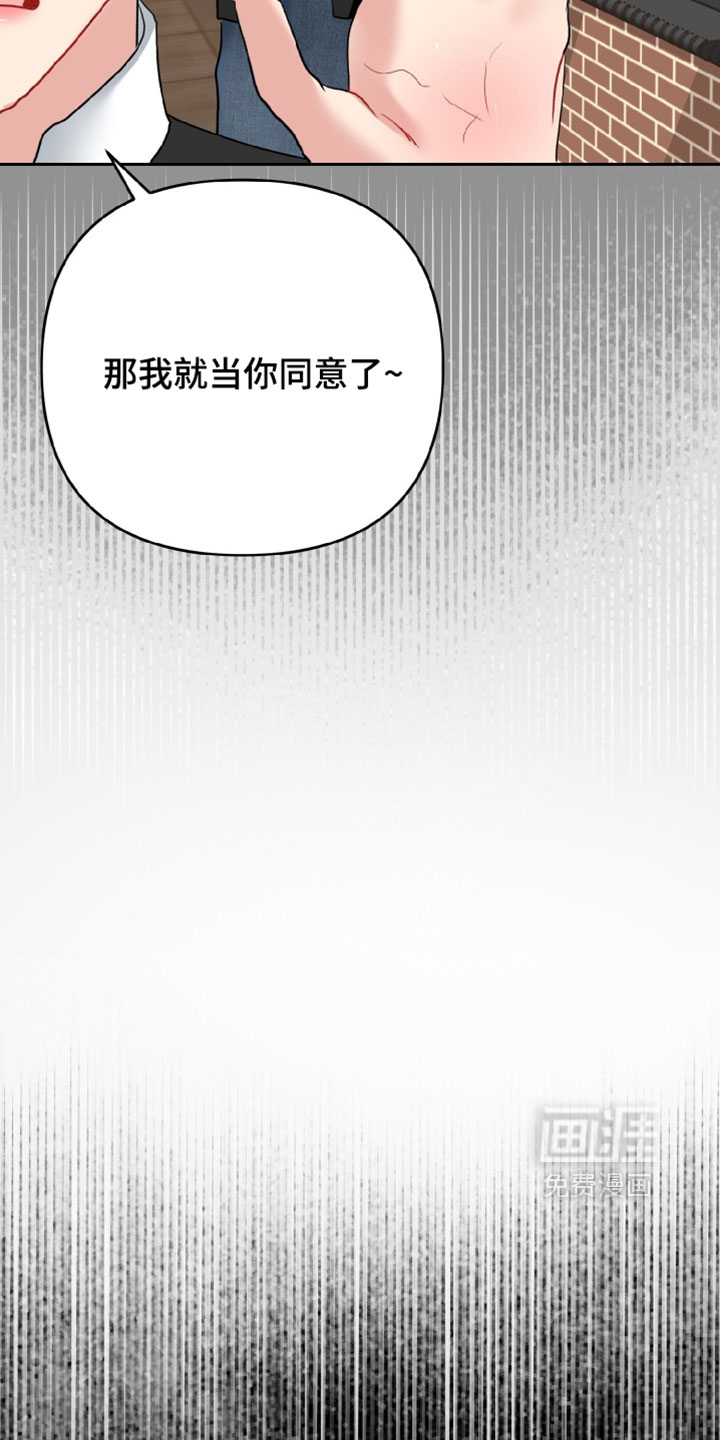 第21话4