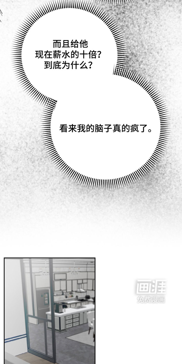 第21话8