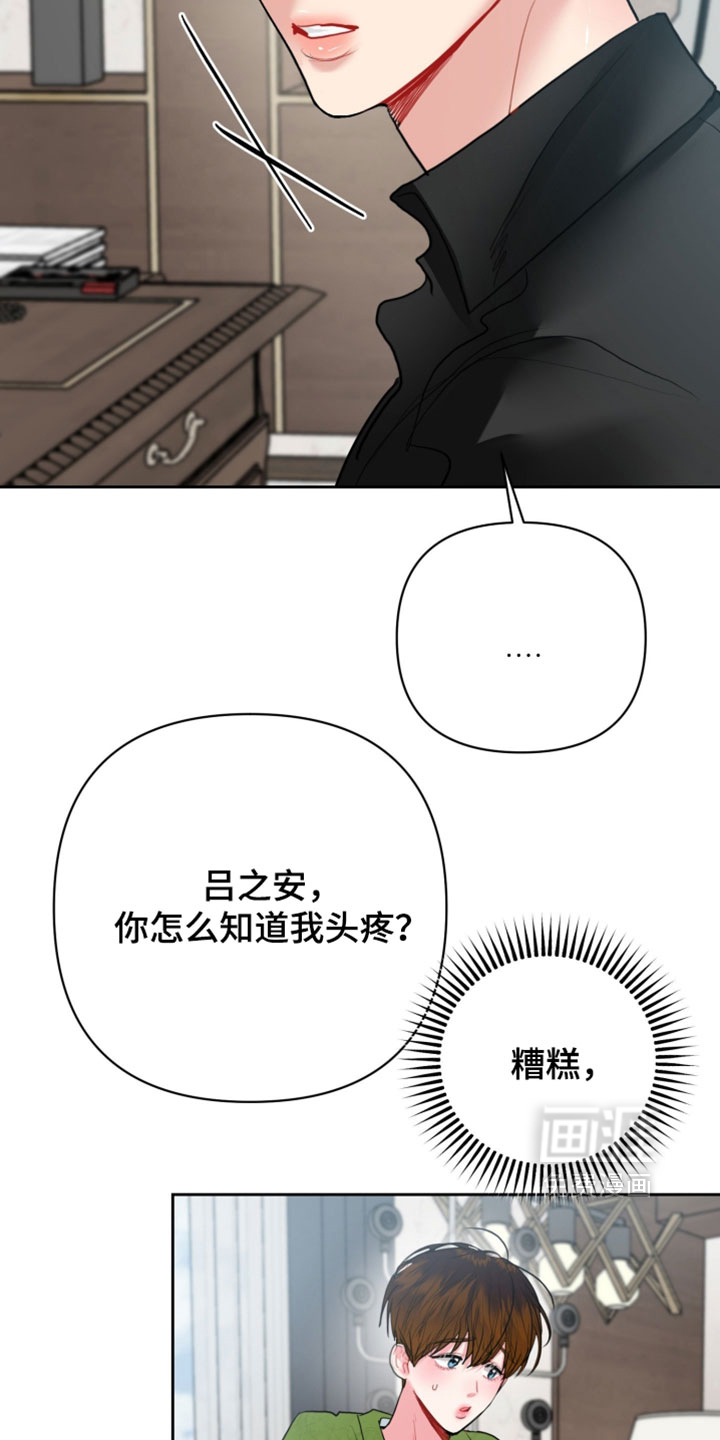 第25话1