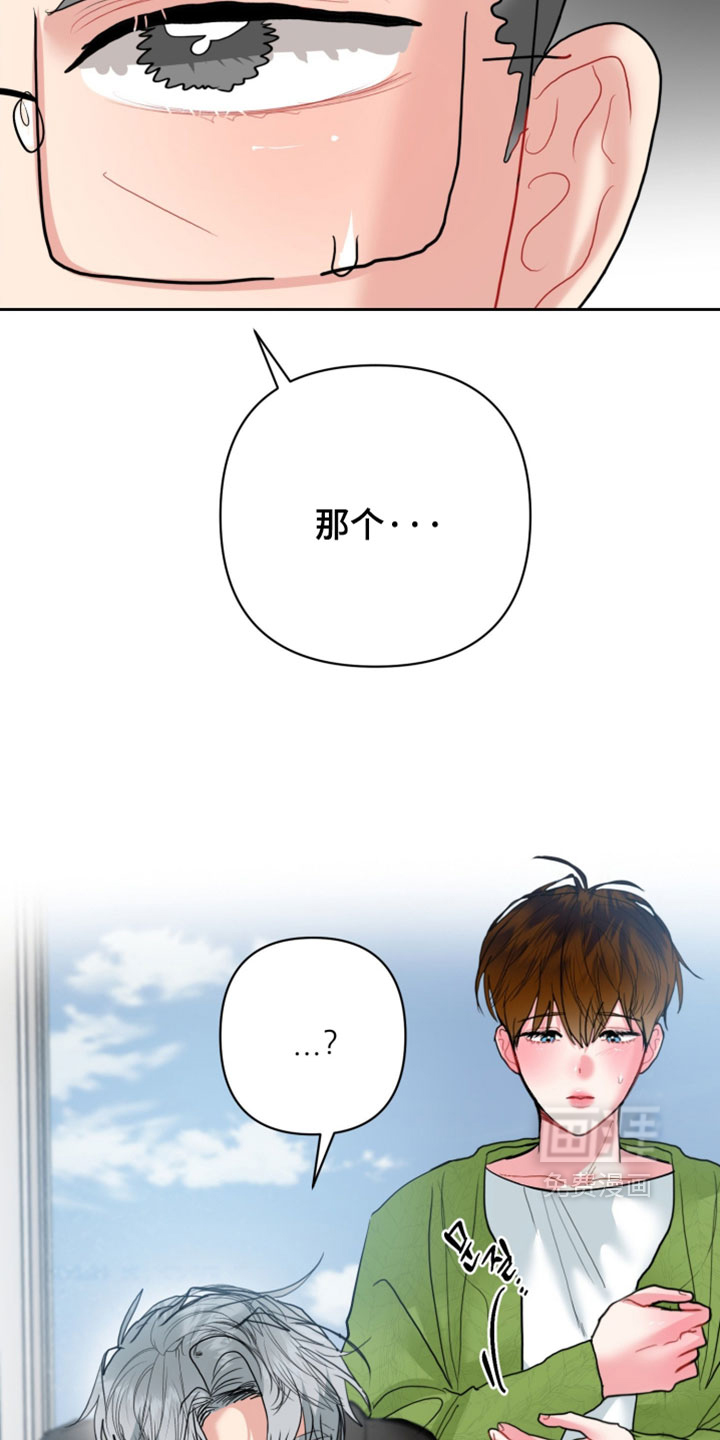 第25话10