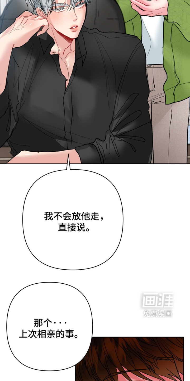 第25话11