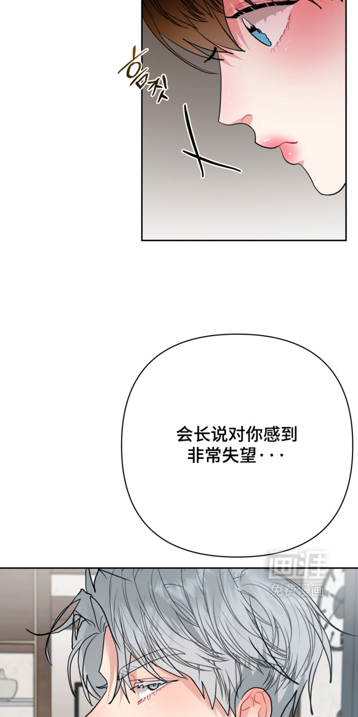 第25话12