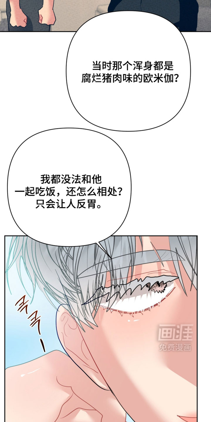 第25话14