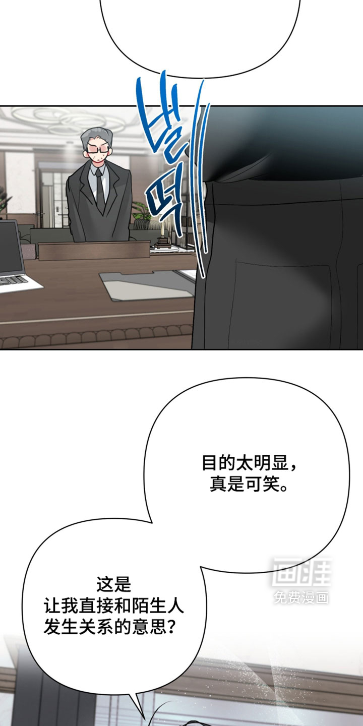 第25话17