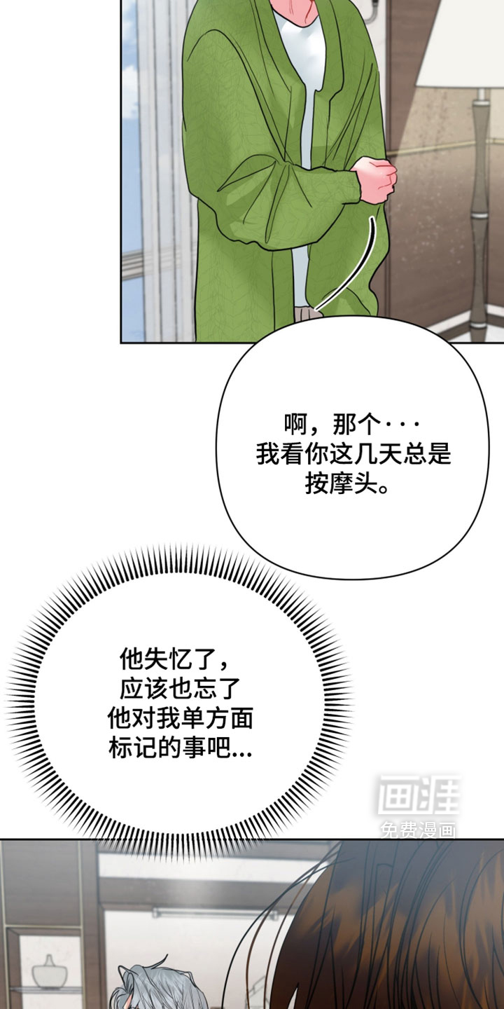 第25话2