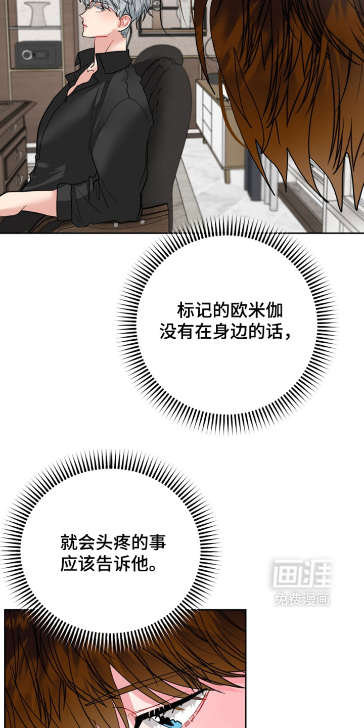 第25话3