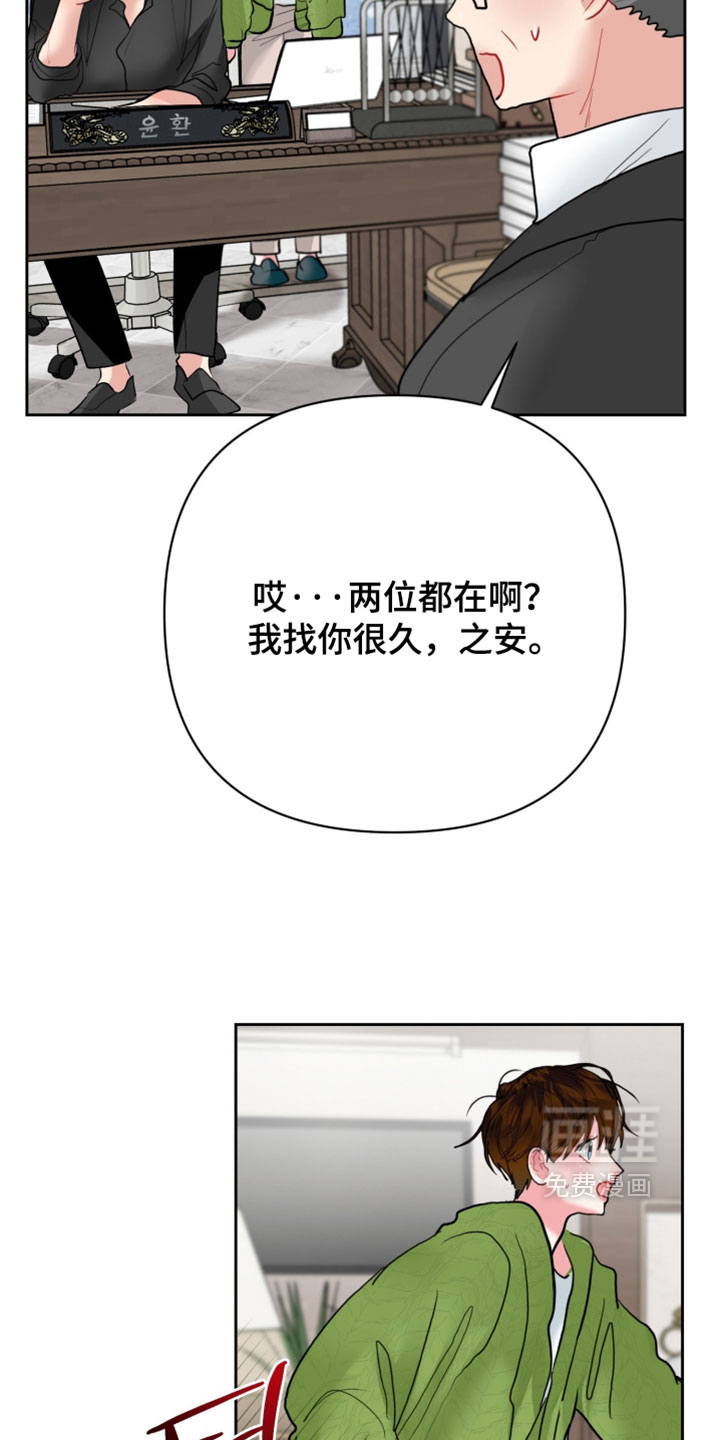 第25话6