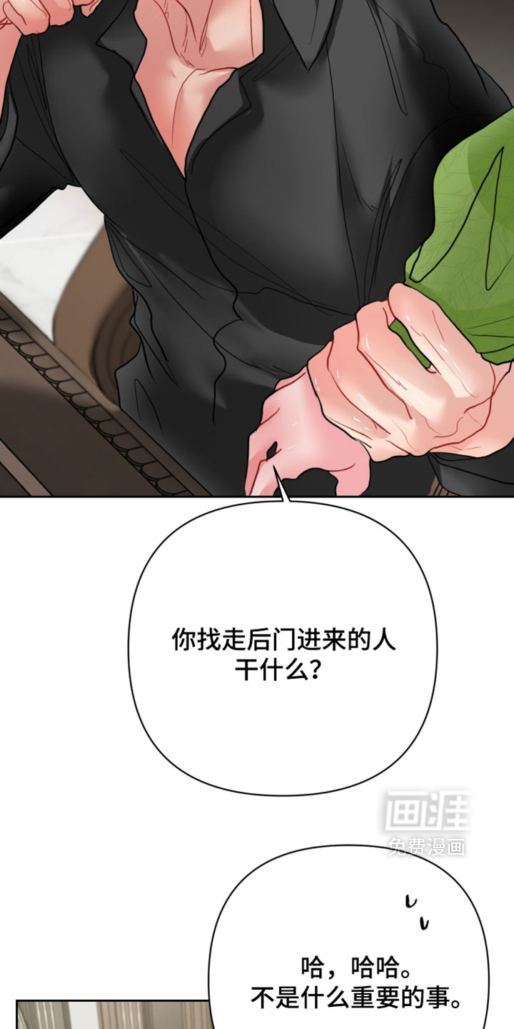第25话8