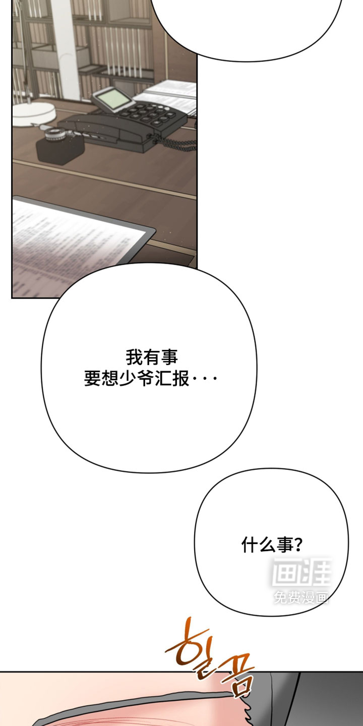 第25话9