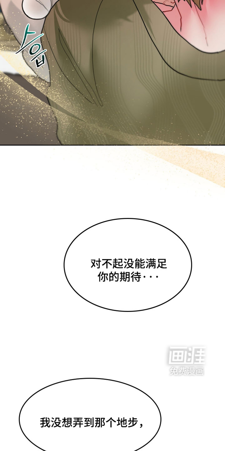 第24话11