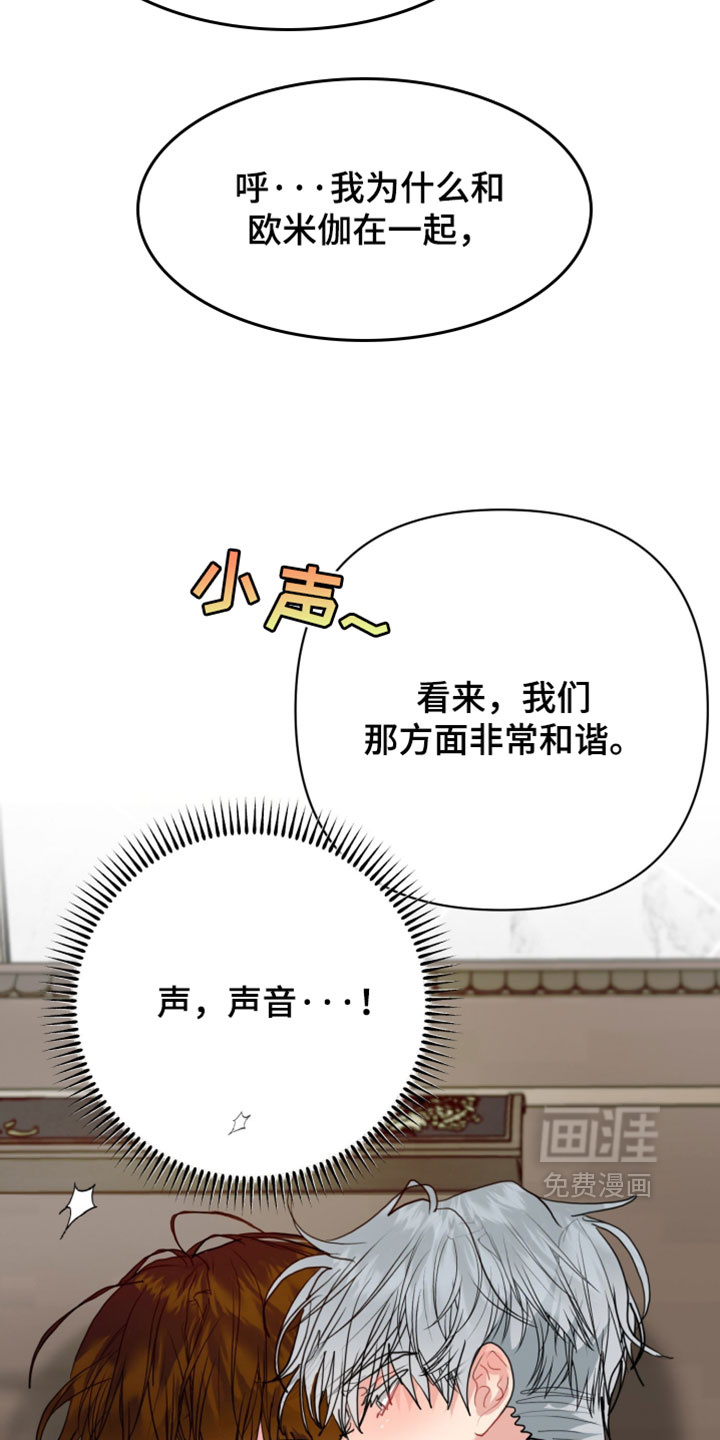 第24话12