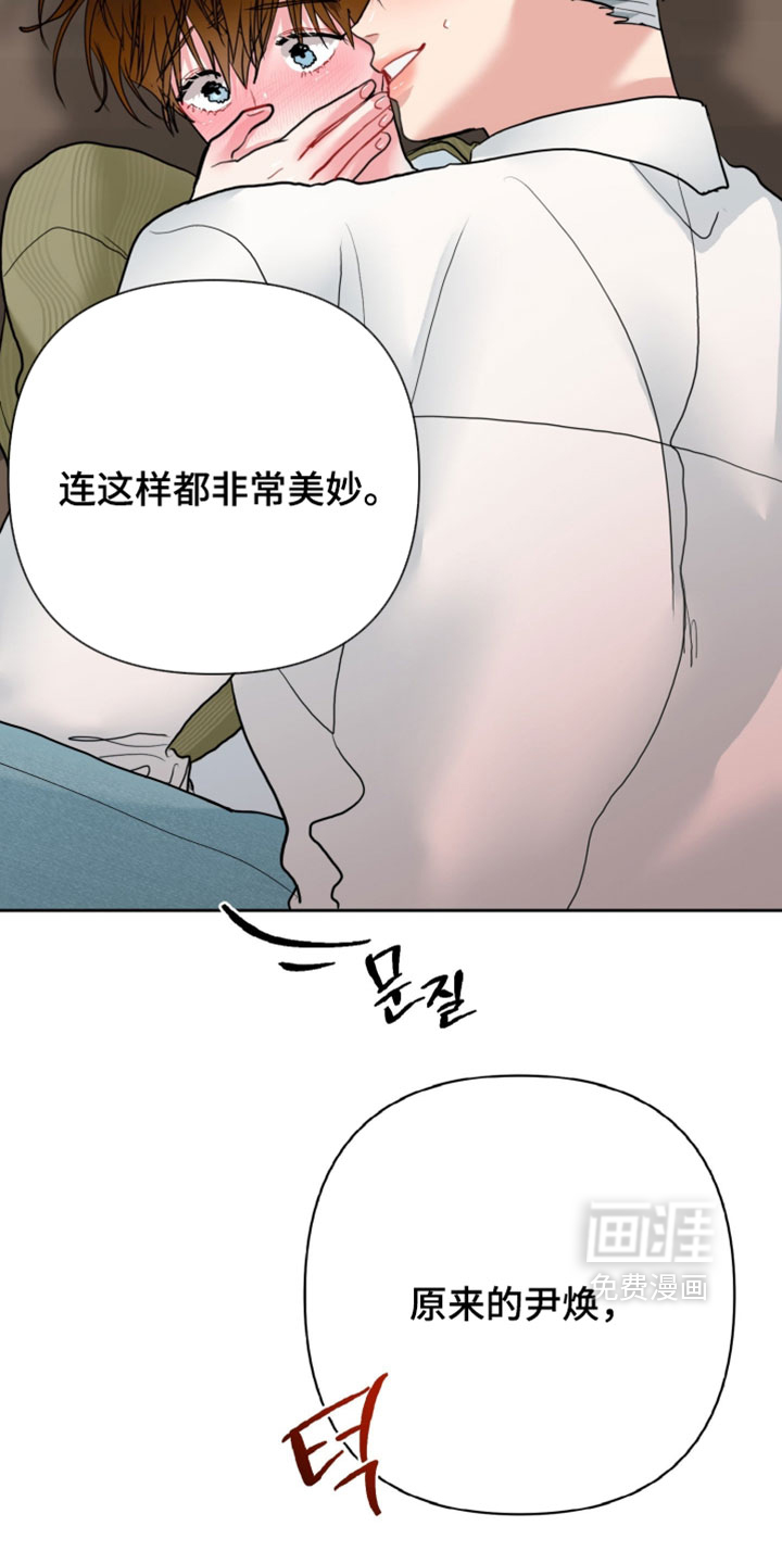 第24话13