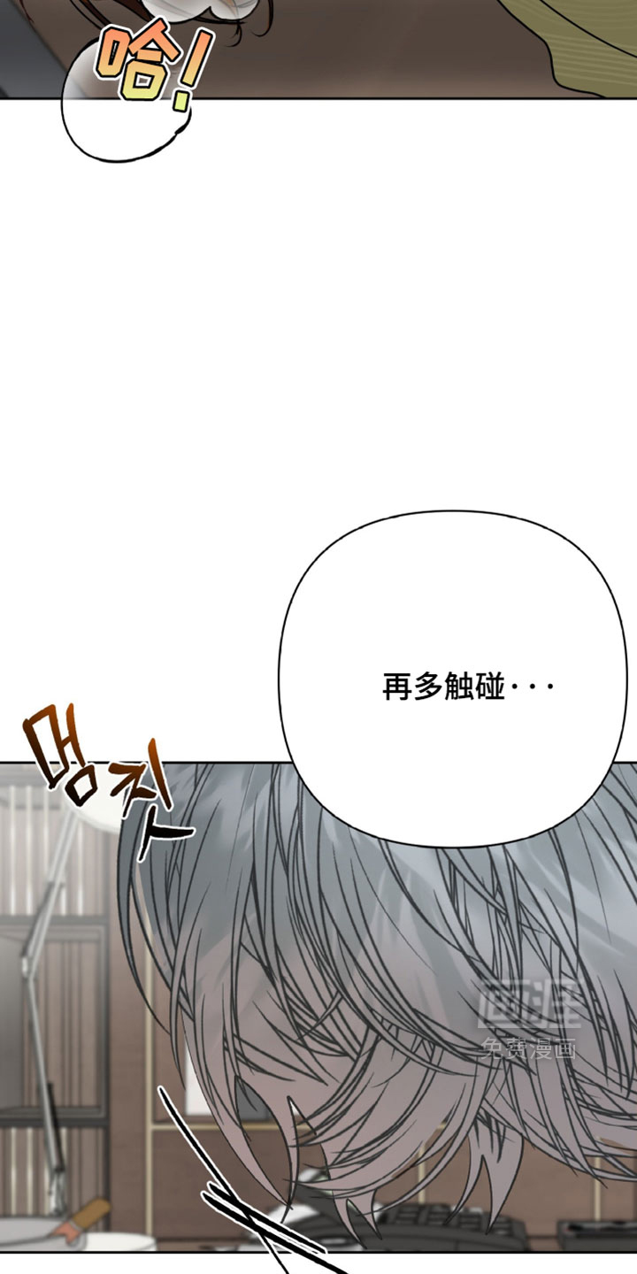 第24话16