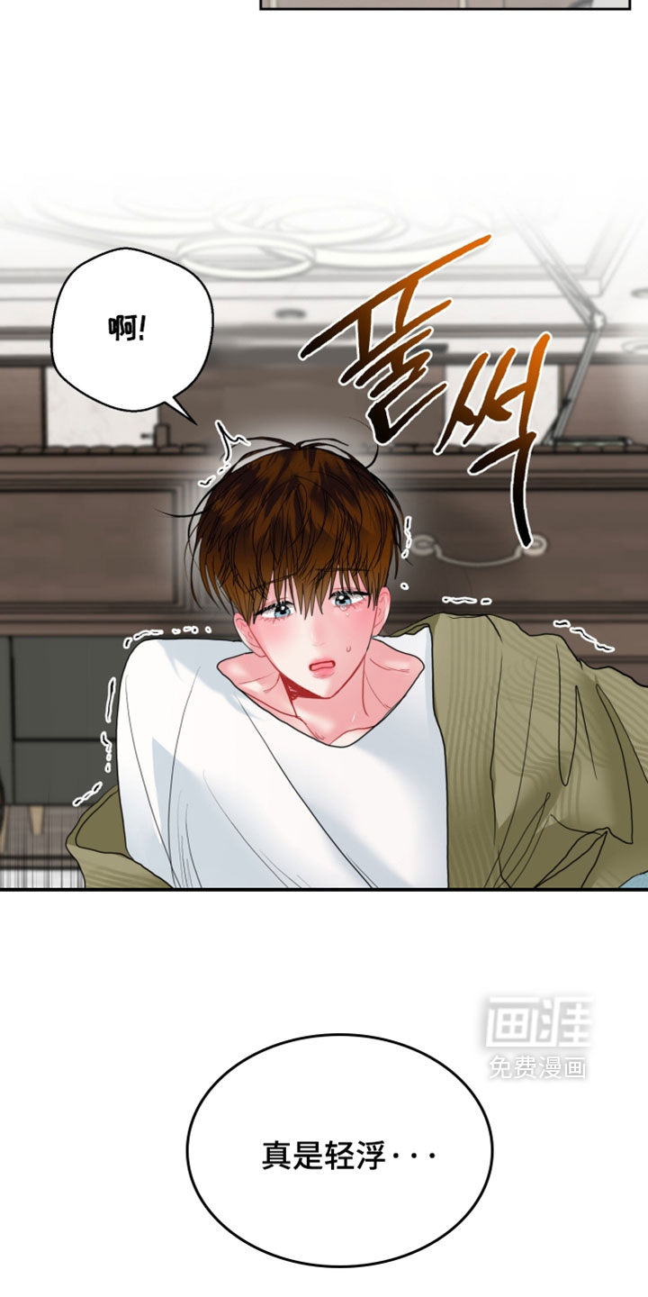 第24话20