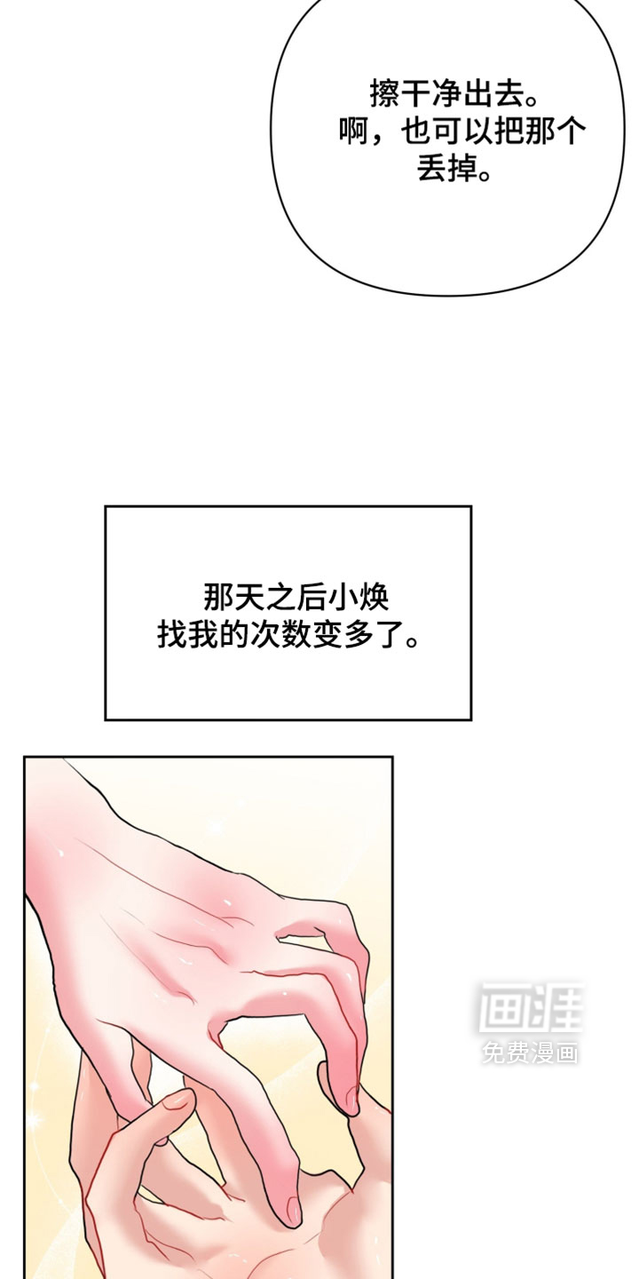 第24话24