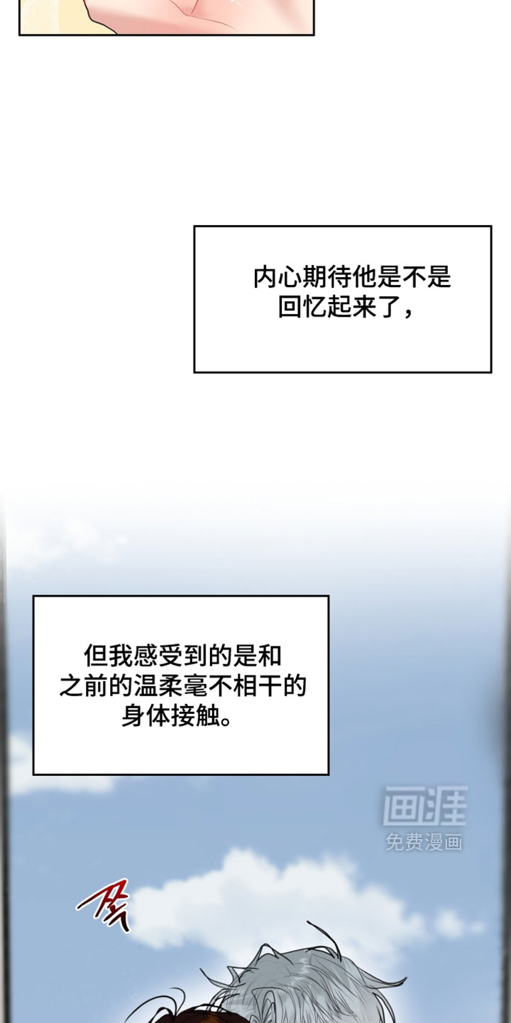 第24话25