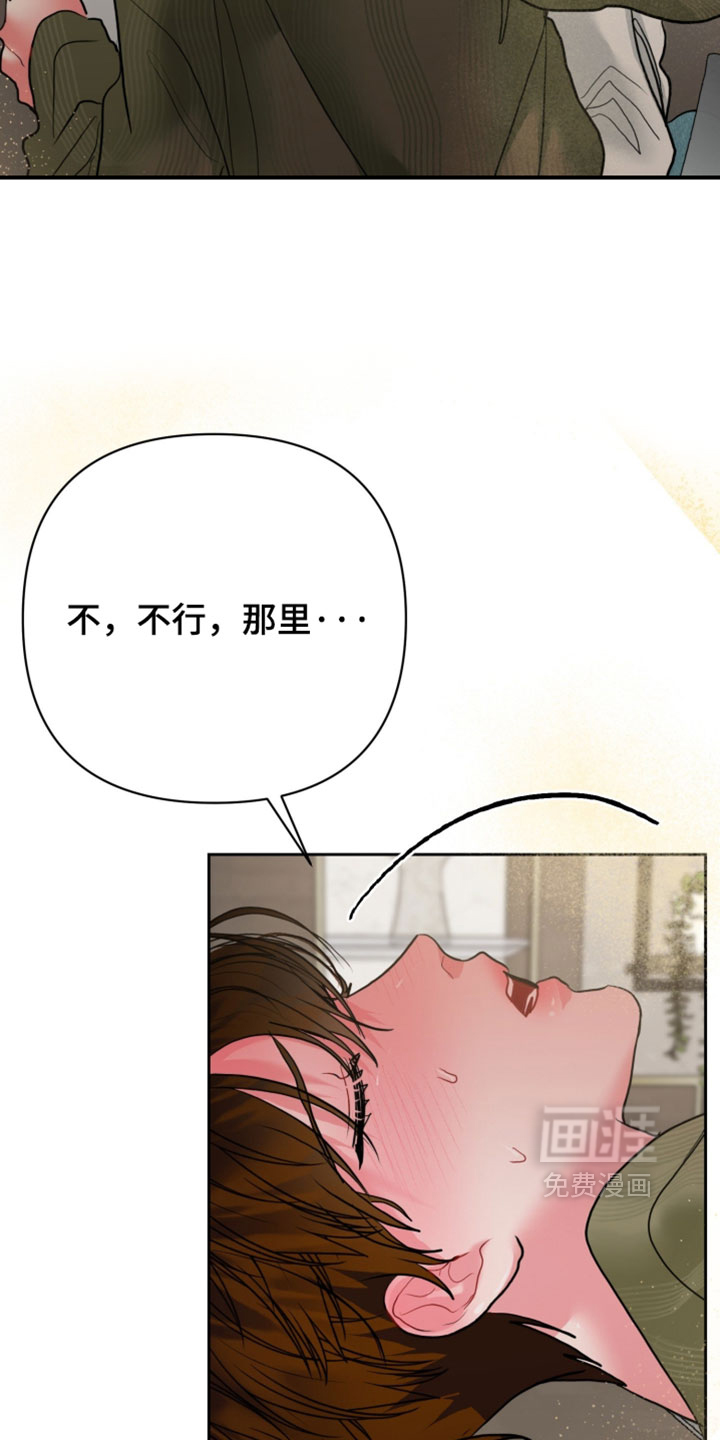 第24话9