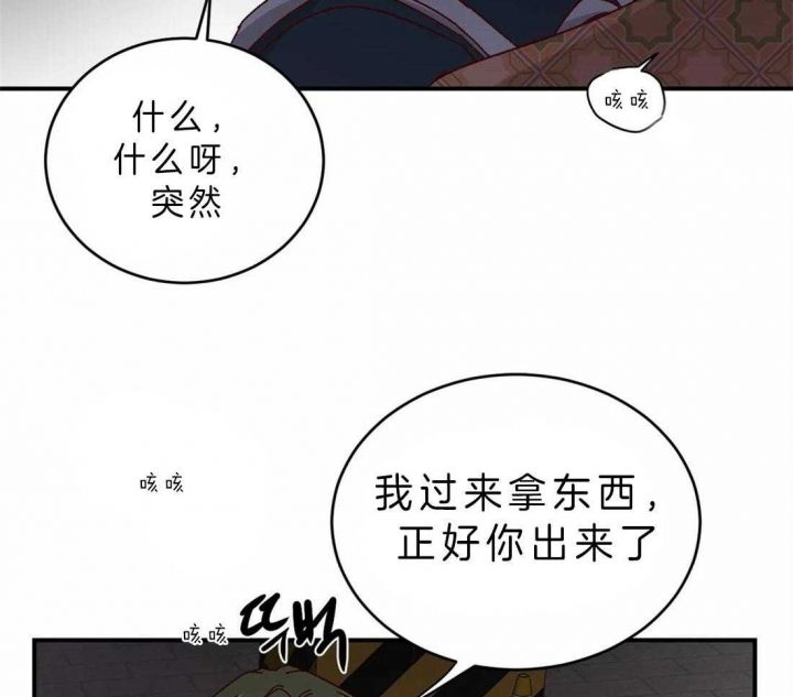 第53话8