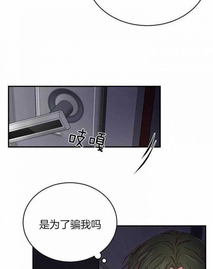 第54话21