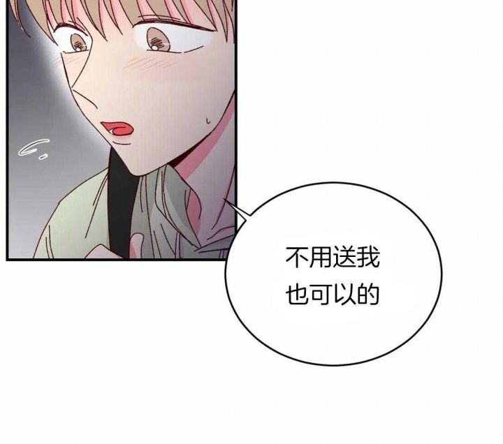 第48话5