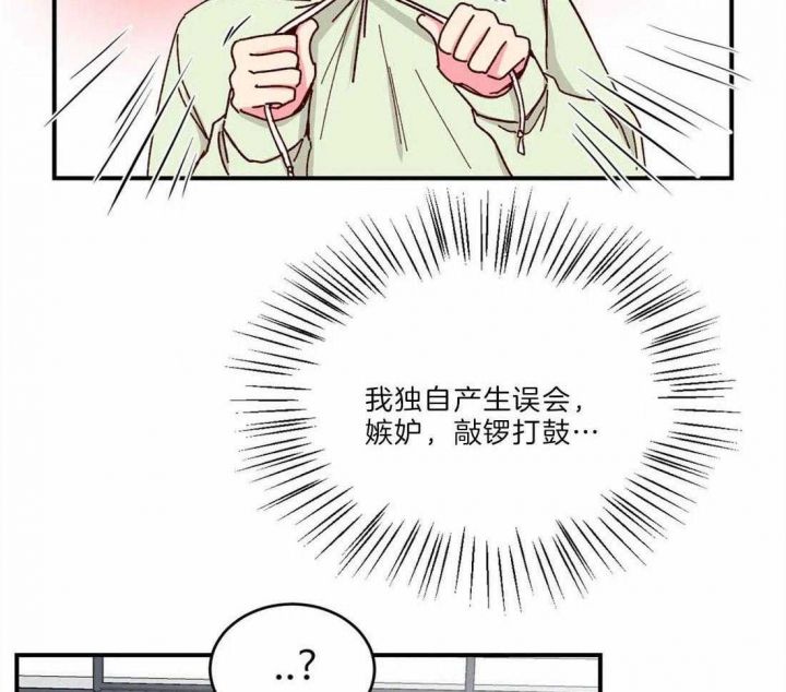 第71话21