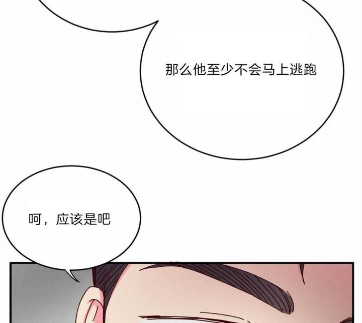 第41话32