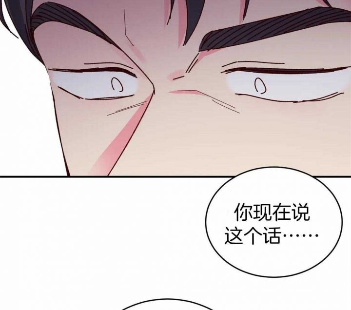 第61话23