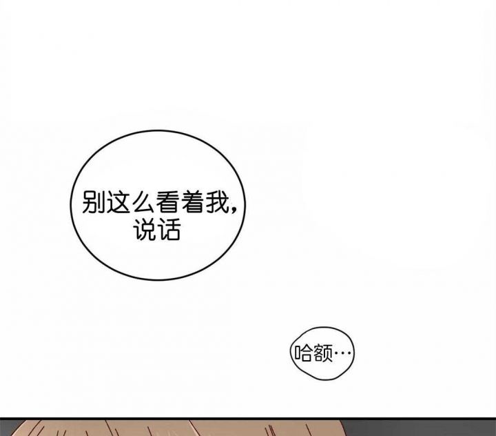 第66话8