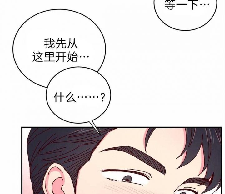 第65话18